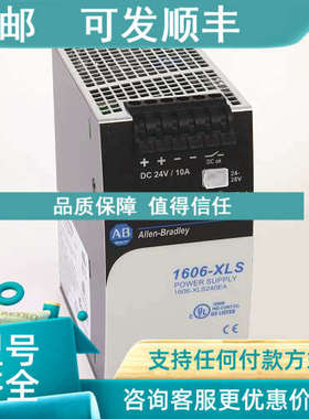 议价1606-XLS240EA罗克韦尔AB电源1606XLS240EA