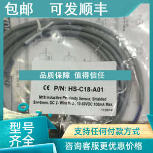 CMP335 P176 C18 070 A01BD 议价德夫尔HS 3503