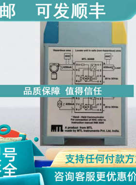 议价MTL安全栅MTL3046B MTL3045 MTL3011 MTL3021