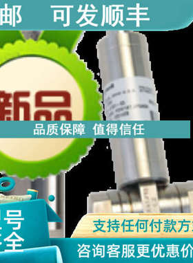 议价 压力传感器AP141 AP142 TJEAP121/12