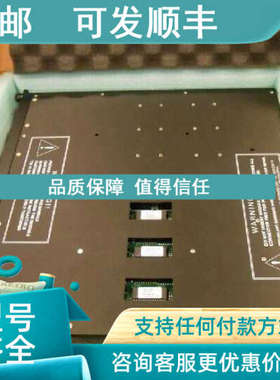 议价英维斯TRICON-AO卡件模块3805EDI3201DO3201特卖3503E
