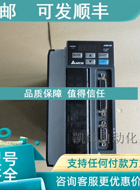 议价台达伺服驱动器ASD-B2-0221 0421 1021 1521 2023-B