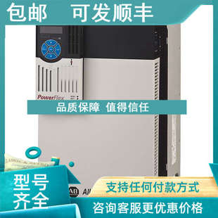 议价25C-E027N104罗克韦尔AB变频器25CE027N104
