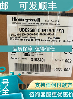 议价UDC2500-E0-0000-200-00000--00-0