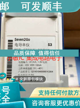 议价梅特勒Seven2Go便携式PH酸度计S2-Standard Kit/S2-Tkit配电