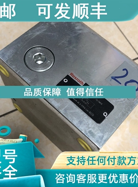 议价力士乐液控叠加Z4S16-20/号R900425901