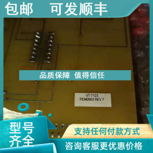 3007123 REV PEM0503 7123 议价BEP