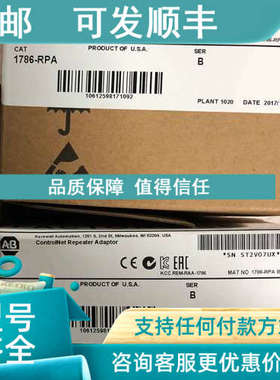 议价1785-ME32  AB    1785ME32