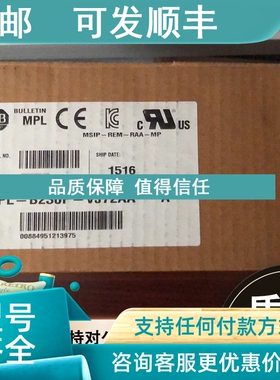 议价VPL-B0752F-PK12AA Kinetix VP低惯量伺服电机  AB 罗克韦尔