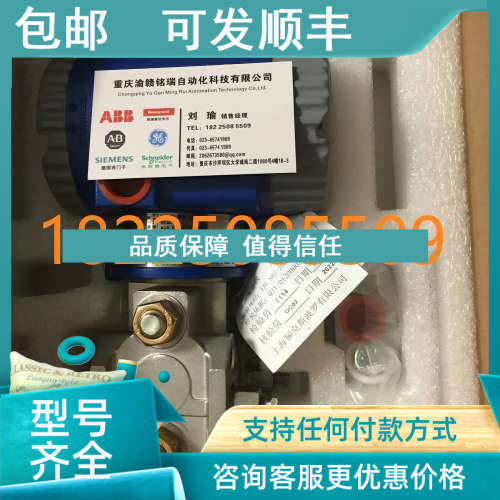 议价FOXBORO仪表875EC-B2F-A