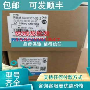 BS2 R88D KN50F 电机 议价R88M ECT K5K020F