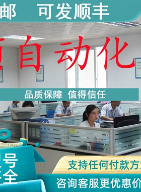 议价PHC301 DL2-742-0004 0003  CEV65M-10125