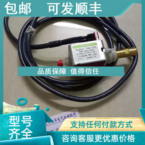 议价ULKA EX5电磁泵