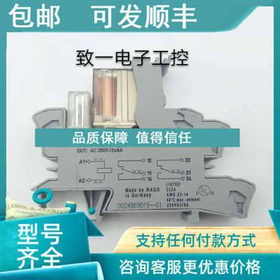 议价WAGO万可 788-334 继电器插座RP420024继电器