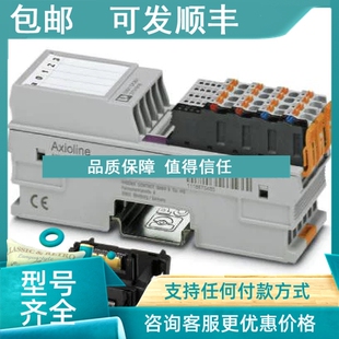 DO8 菲尼克斯 AXL 2702017 DI8 O模块 议价I