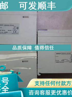 议价  O   C200HG-CPU43