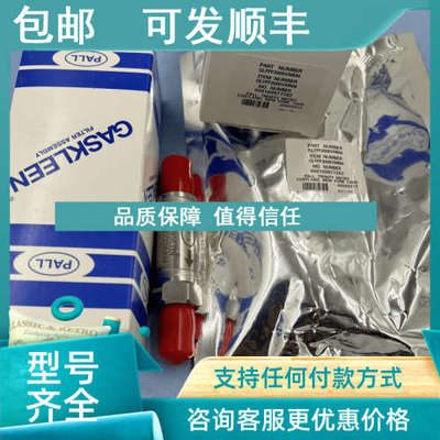 议价皮尔 GLFPF3101SM4/GLFPF3000VMM4AM 高纯气体过滤器