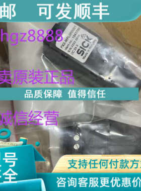 议价1047162 FX3-MPL100001SICK西克2077261 FX3-MOCENCO