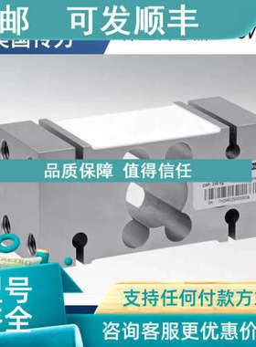 议价传力Transcell称重传感器FSSV-750kg/1000kg/150kg/250kg