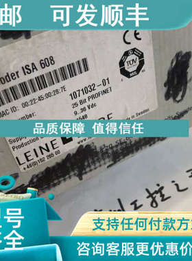 议价林德ISA608编码器1071032-01  清仓