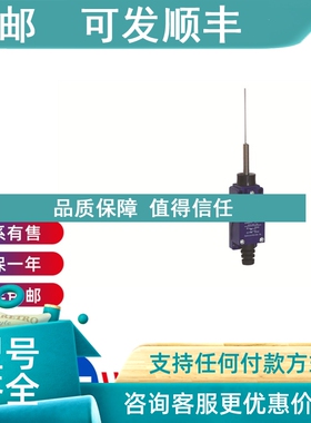议价Telemecanique特勒美科行程开关XZCP1241L5 XZCP1241L2