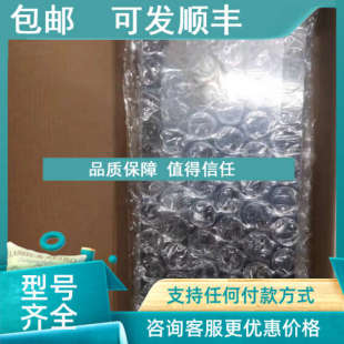 议价慧锐通可视对讲单主机 801S7 B2M