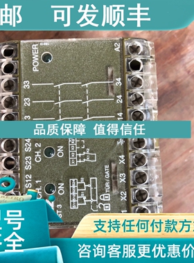 议价皮尔兹安全继电器PST3 420250