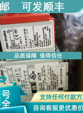 议价AB安全接触器100S-C09EJ14BC 100S-C16EJ14BC 100S-C23EJ14BC