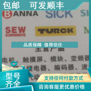 020GK 议价BANNA FB21