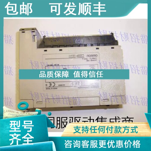 议价C200H-IA122 121 221 222-ID212 211 215 216 217 218 219