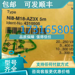 议价TURCK图尔克BI2 G12