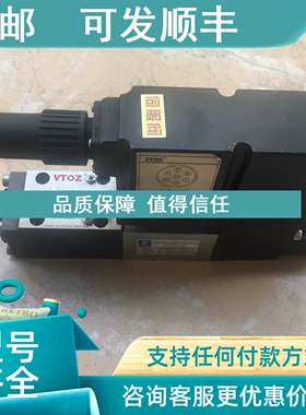 议价VTOZ伺服油阀MA-DLHZ0-TES-040-L71/U1/32/S1