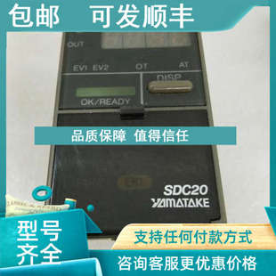 议价YAMATAKE C205GA00201 温控器