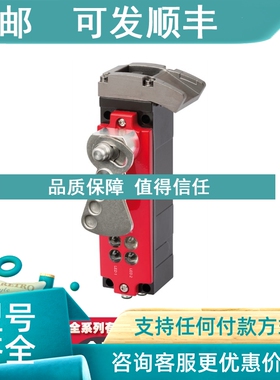 议价EUCHNER安士能084129079937传感器开关NG1HS-510L060-MTP3-41