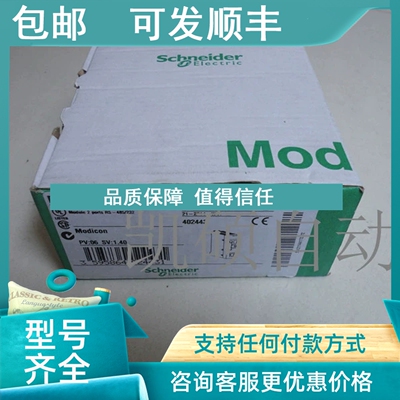 议价BMXP342020H BMXP3420302H BMXNOE0100H BMXNOE0110H BMXNOM0