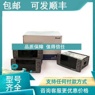 帝思温控仪 5N1C1 议价小精灵dixell温控器XR06CX 5N0C1