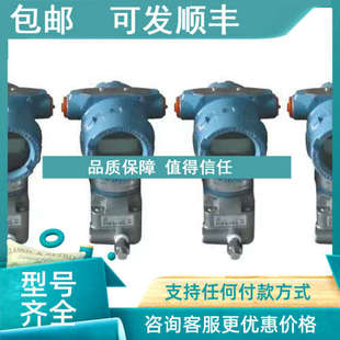 3051CG2A22A1AB4 20KPA 议价3051CG2A22A1AB4