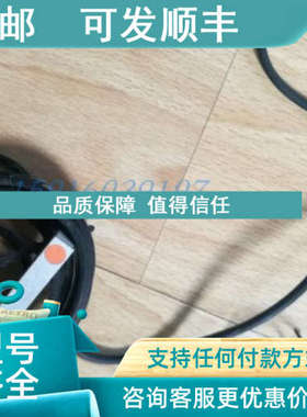 议价5341121100 易福门 IL5021 IFM 135001 ILA2002-AROG 电感接