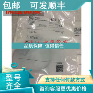 议价易福门光电传感器 MK5366MKC3028BBPKG MK5311