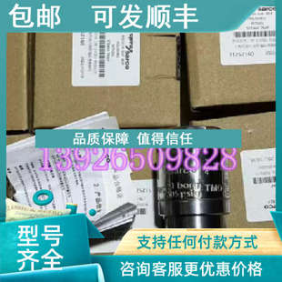 3.4 MST21H BSP 热静力疏水阀 议价斯派莎克SpiraxSarco