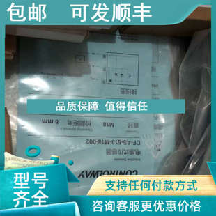 科瑞 M18 613 002 议价Contrinex