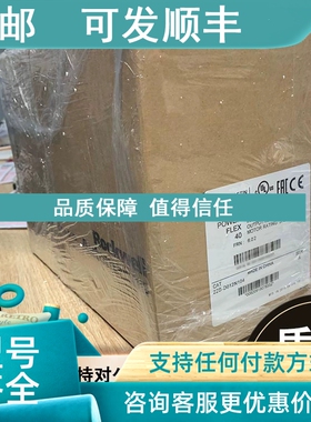 议价20F1AND248AN0NNNNN PowerFlex 753交流变频器150 KW（200 HP