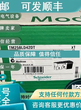 议价TM258LF66DT4L   法国  PLC 模块