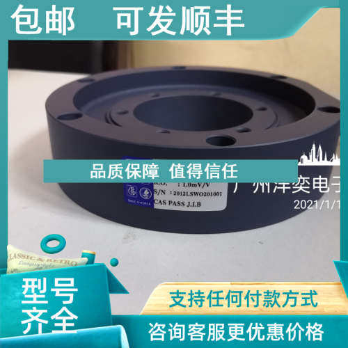 议价CAS  LSW-1t/2t/3t/5t  锈钢轮辐式称重传感器