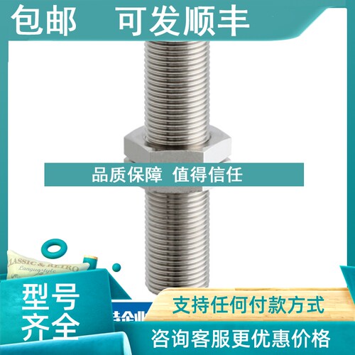 议价堡盟Baumer传感器10140589 IFRM 06P37A1/S35L IFRM 12N1701/