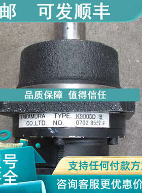 议价减速机K9005D   B 减速比1:5