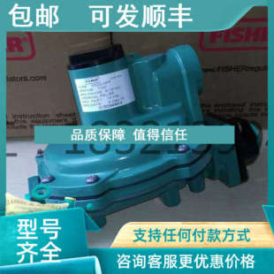 DFF CFF燃气减压阀R622 议价Fisher费希尔R622 BCF二级调压器R622