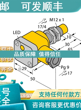 议价TURCK图尔克MK33-11EX-HLI/24VDC NI20-CP40-FZ3X2/S97 M1-QR