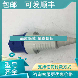 250VAC 议价Walther 20A