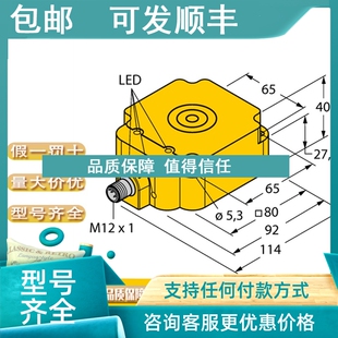 NI20 Q18 M30 DO800 AZ3X FZ3X2 议价TURCK图尔克NI15 K40SR